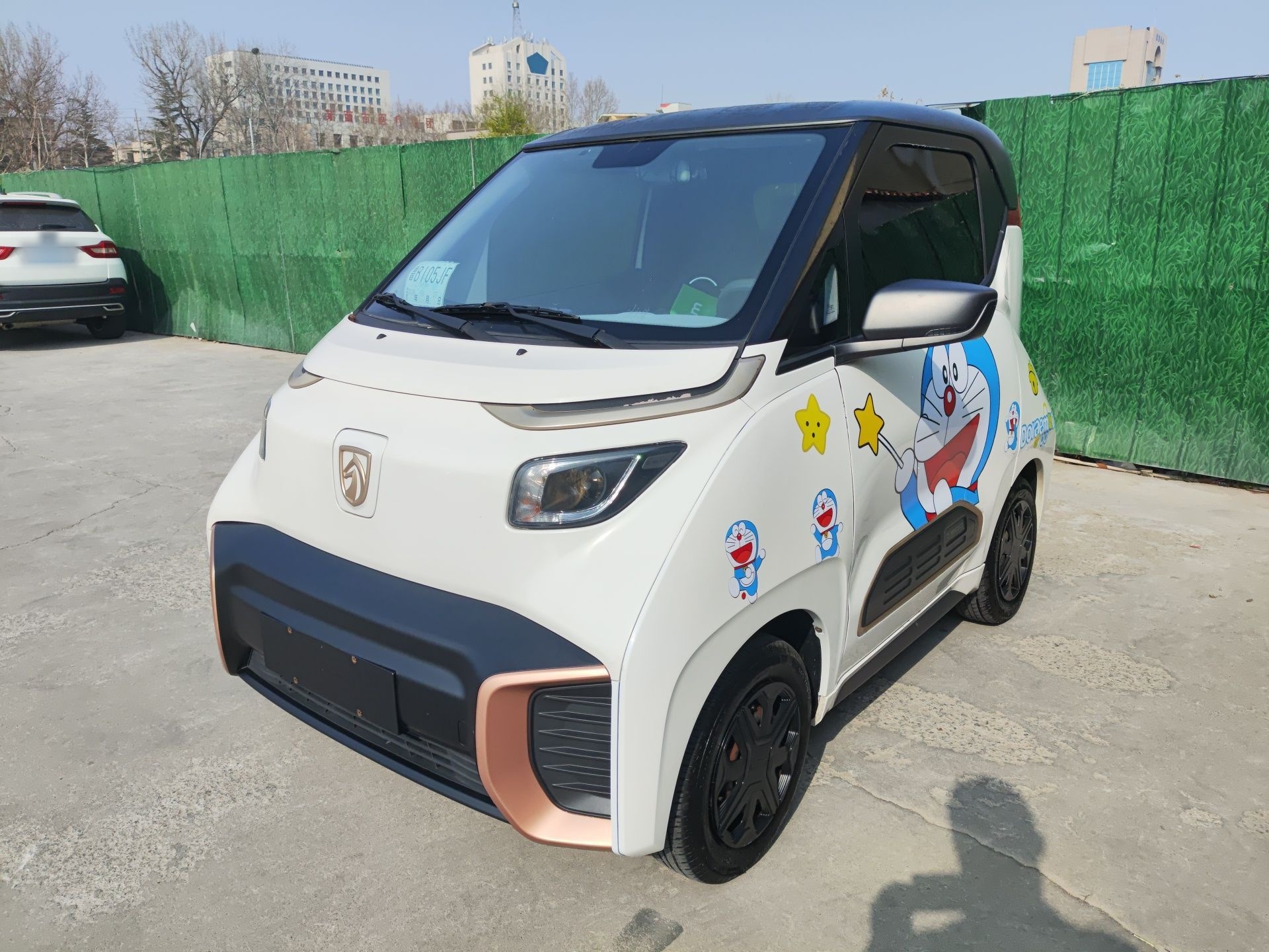 Parte inferior delantera