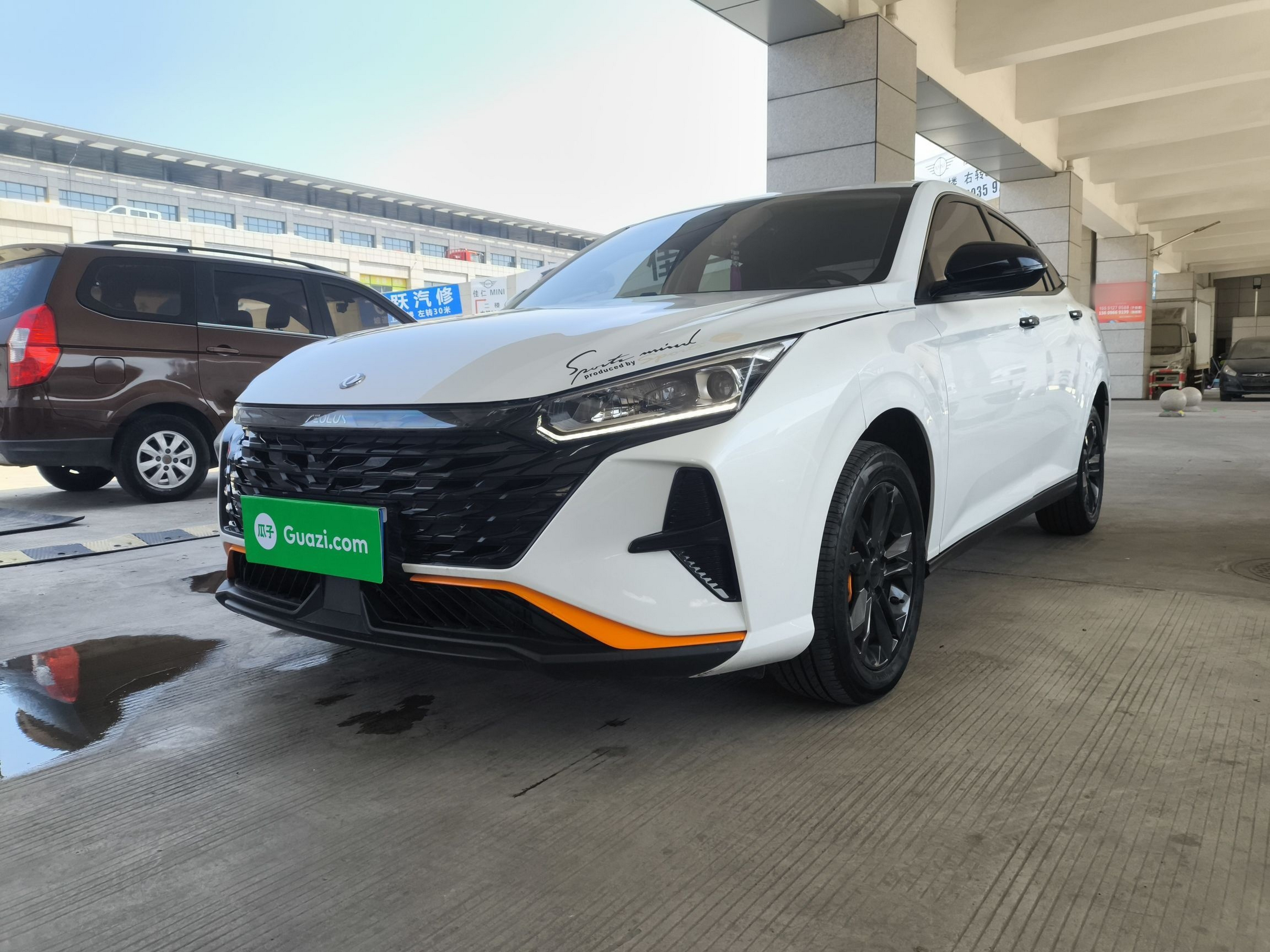 تحت مقدمة السيارة