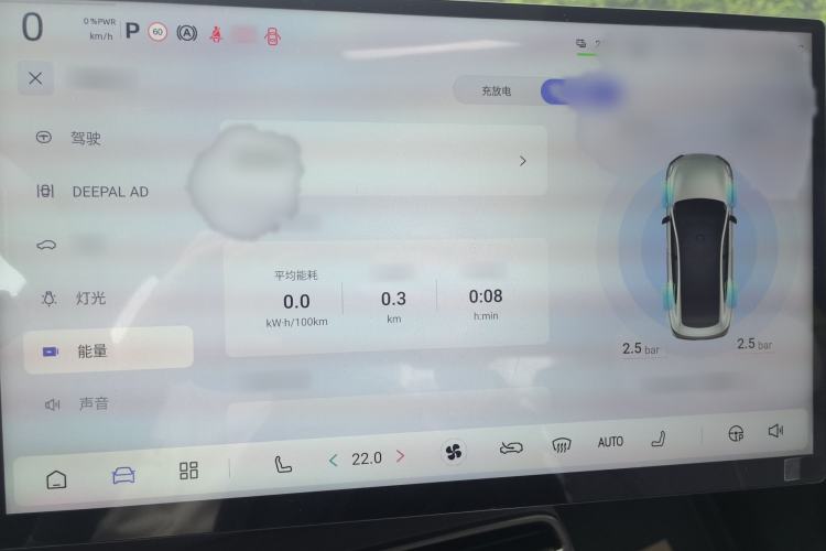 Used Deepal L06 2026 Model 560Ultra+ Laser Edition Instrument Cluster