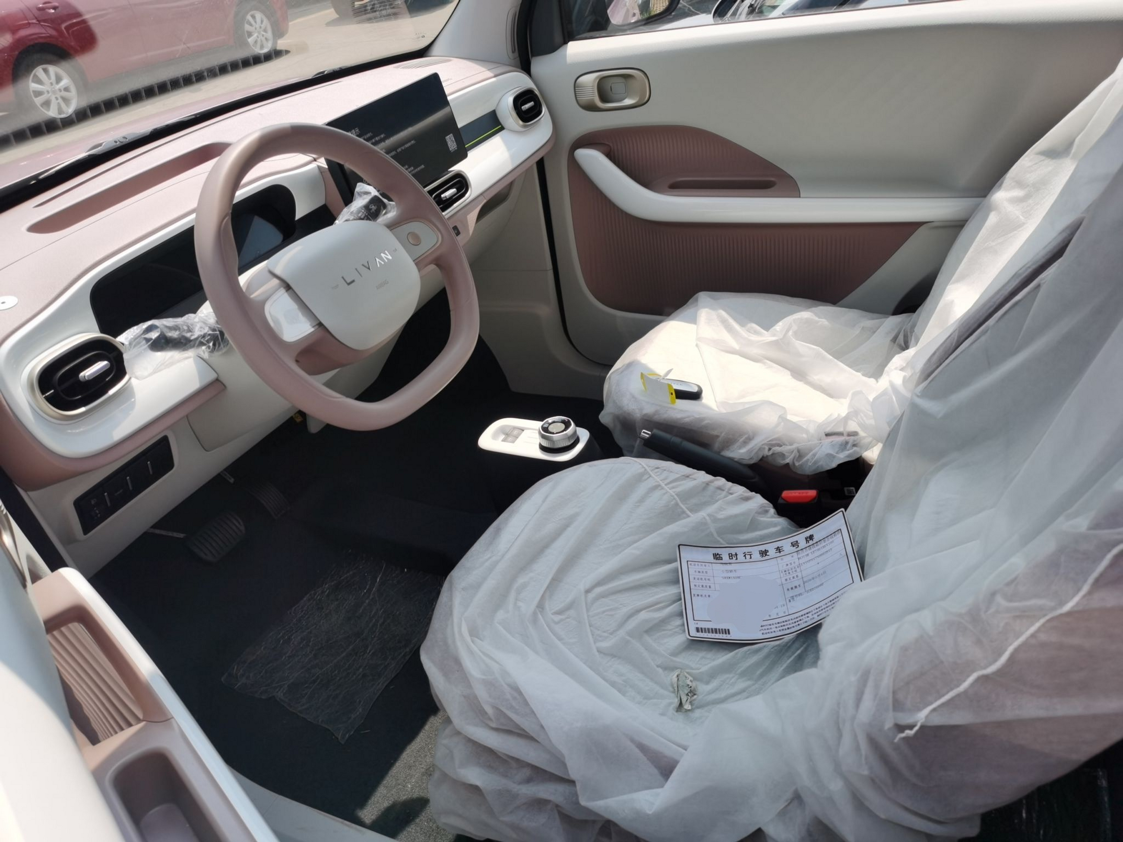 المقاعد الأمامية داخل السيارة