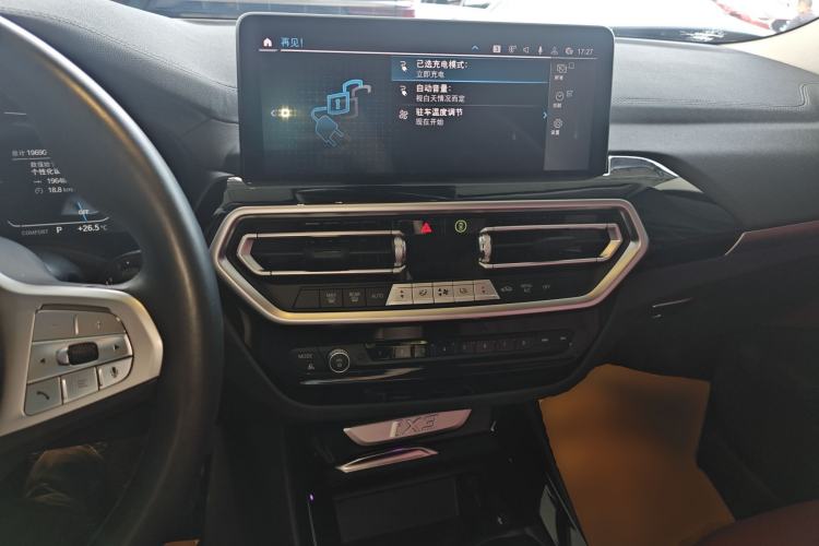 Used BMW iX3 2022 Updated Leading Version
