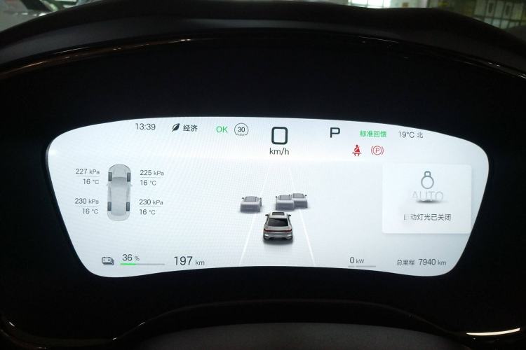 Used BYD Han 2025 EV 506KM Prestige Edition
