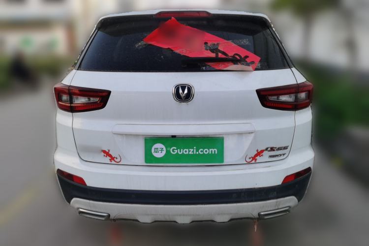 Used CHANGAN CS55 2017 1.5T Automatic Colorful Edition