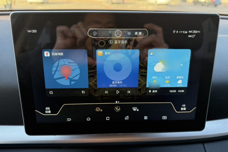 Used BYD Song Pro 2019 1.5T Automatic Prestige Model