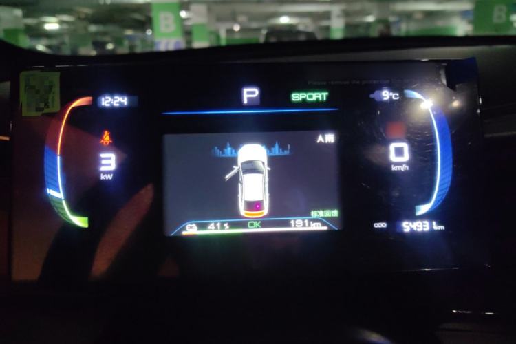 Used BYD Qin PLUS 2024 Honor Edition EV 510KM Leading Model
