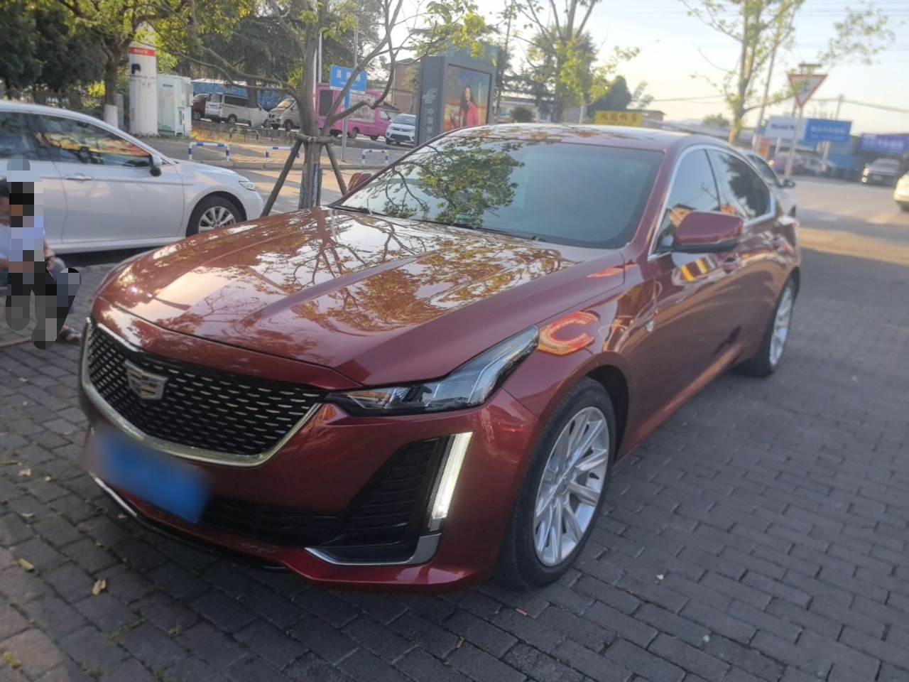 Under Front Bumper