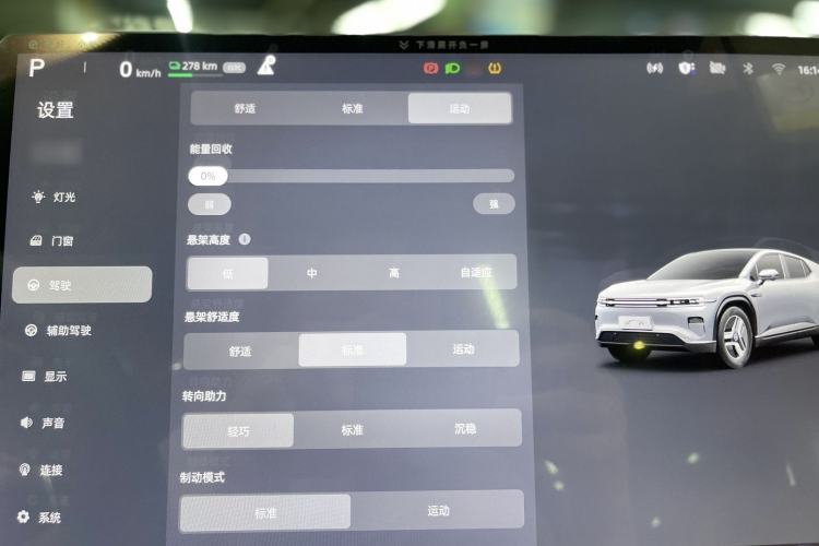 Used CHANGAN NEVO E07 2026 Model Pure Electric Four-Wheel Drive 90kWh Dacheng Edition
