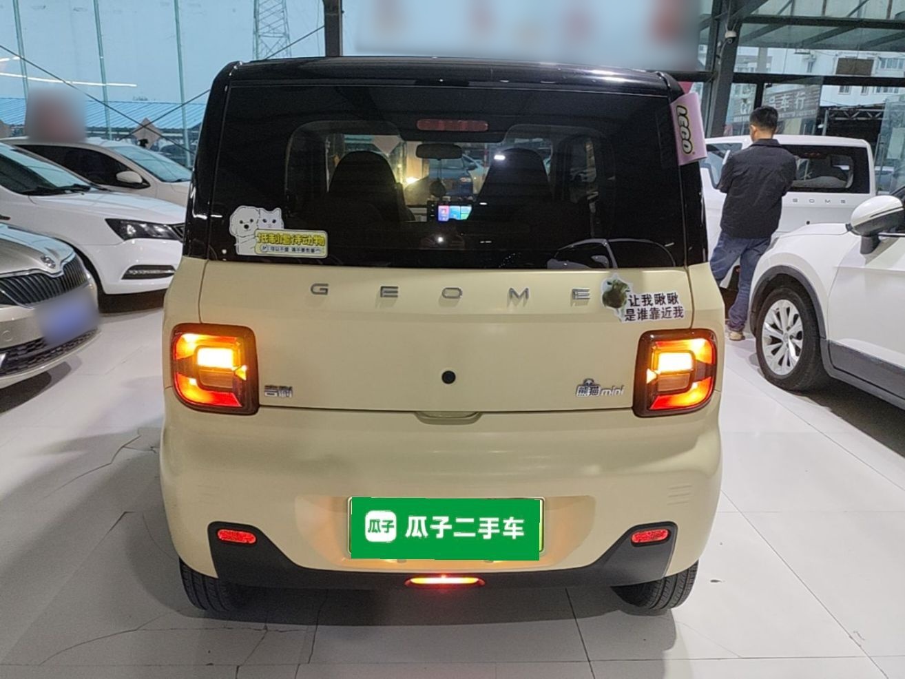 Geely Galaxy Panda 2023 Panda Mini 200km Endurance Bear — снимка 5
