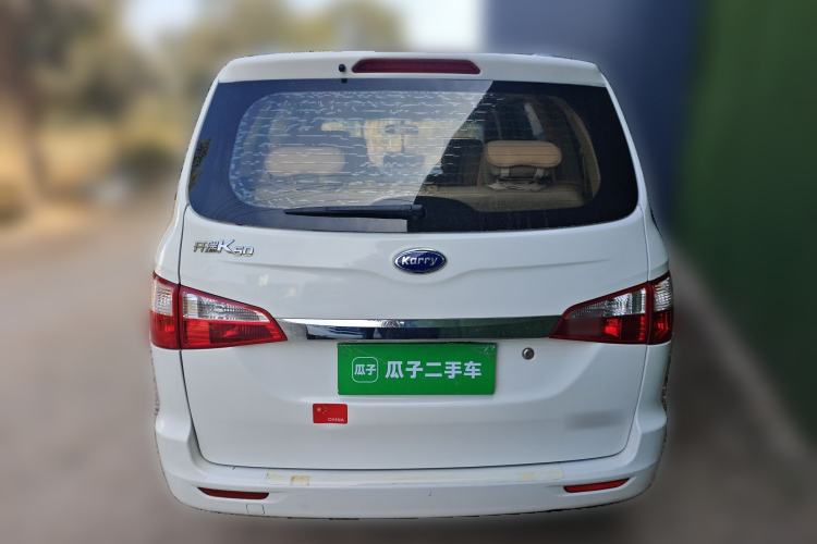 Used Karry K50 2015 1.5L Manual Comfort Model

