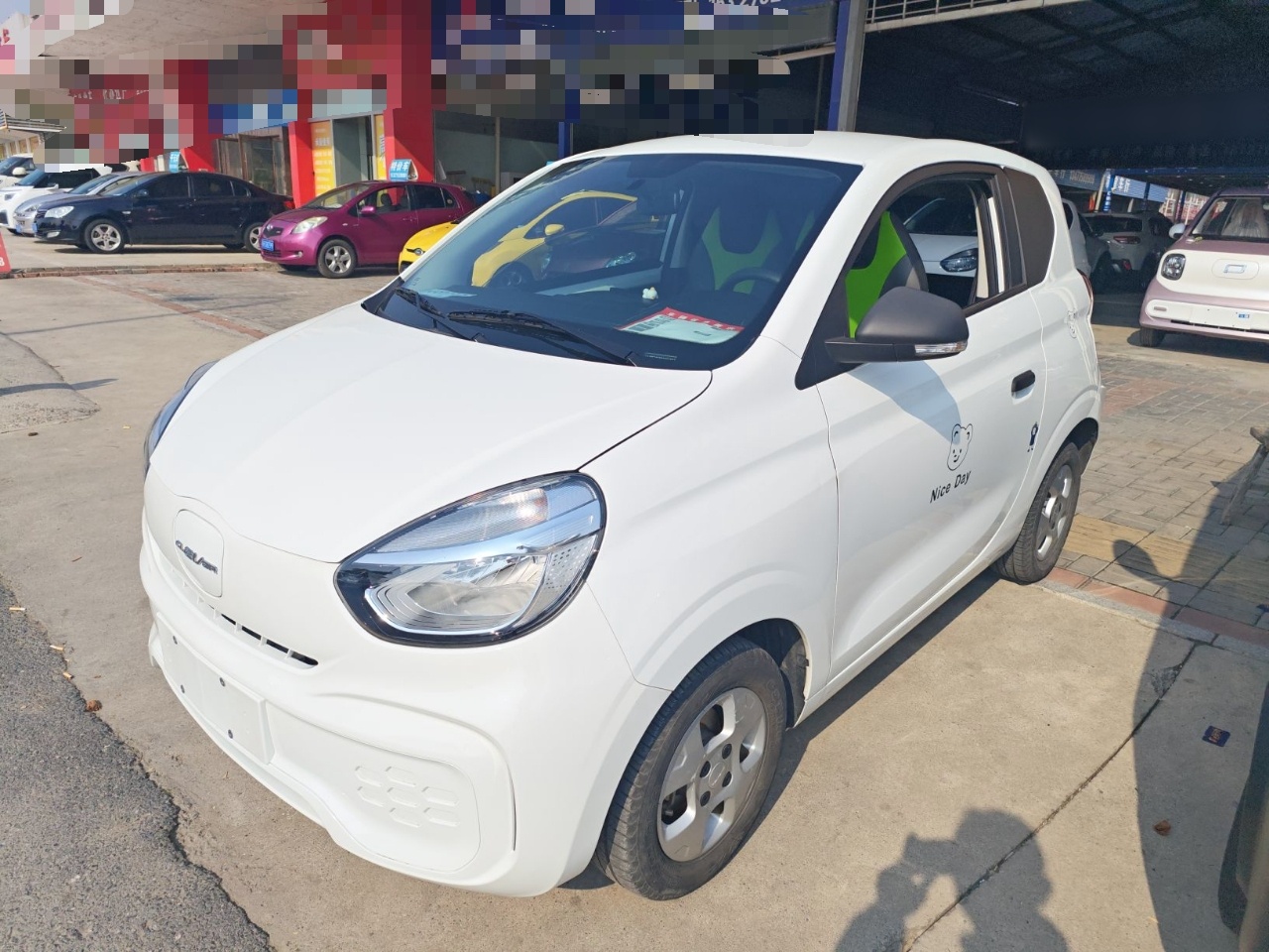 تحت مقدمة السيارة