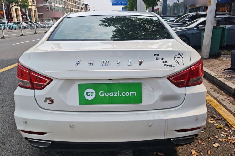 Used Haima Fumei F5 2018 1.6L Manual Elite Model Rear