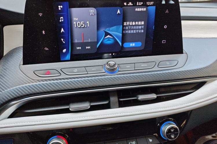 Used Buick Velite 6 2020 Connected Smart Enjoyment PLUS Audio And AC Panel