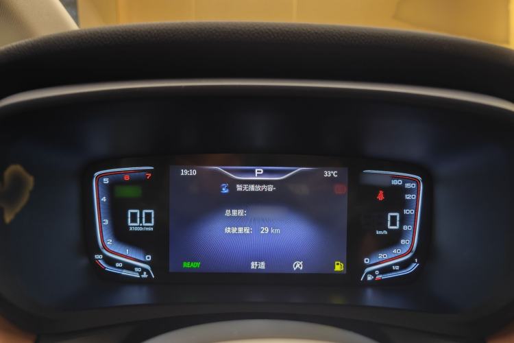 Used Hongqi HQ9 2023 2.0T Smart Connect Flagship Edition Instrument Cluster