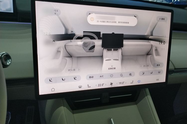 Used Hima Luxeed R7 2024 All-Electric 736 km Ultra
