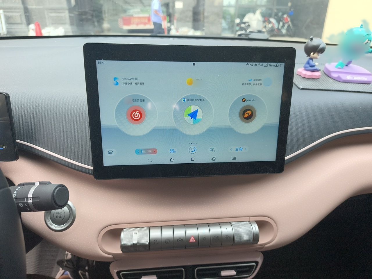 BYD Seagull 2023 Free Edition — снимка 12