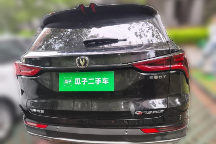 Used CHANGAN CS75 PLUS 2021 1.5T Automatic Luxury Version Rear