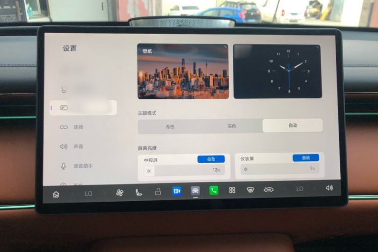 Used GAC Trumpchi Xiangwang S7 2025 180km Ultra All-Wheel Drive LiDAR Edition Audio And AC Panel