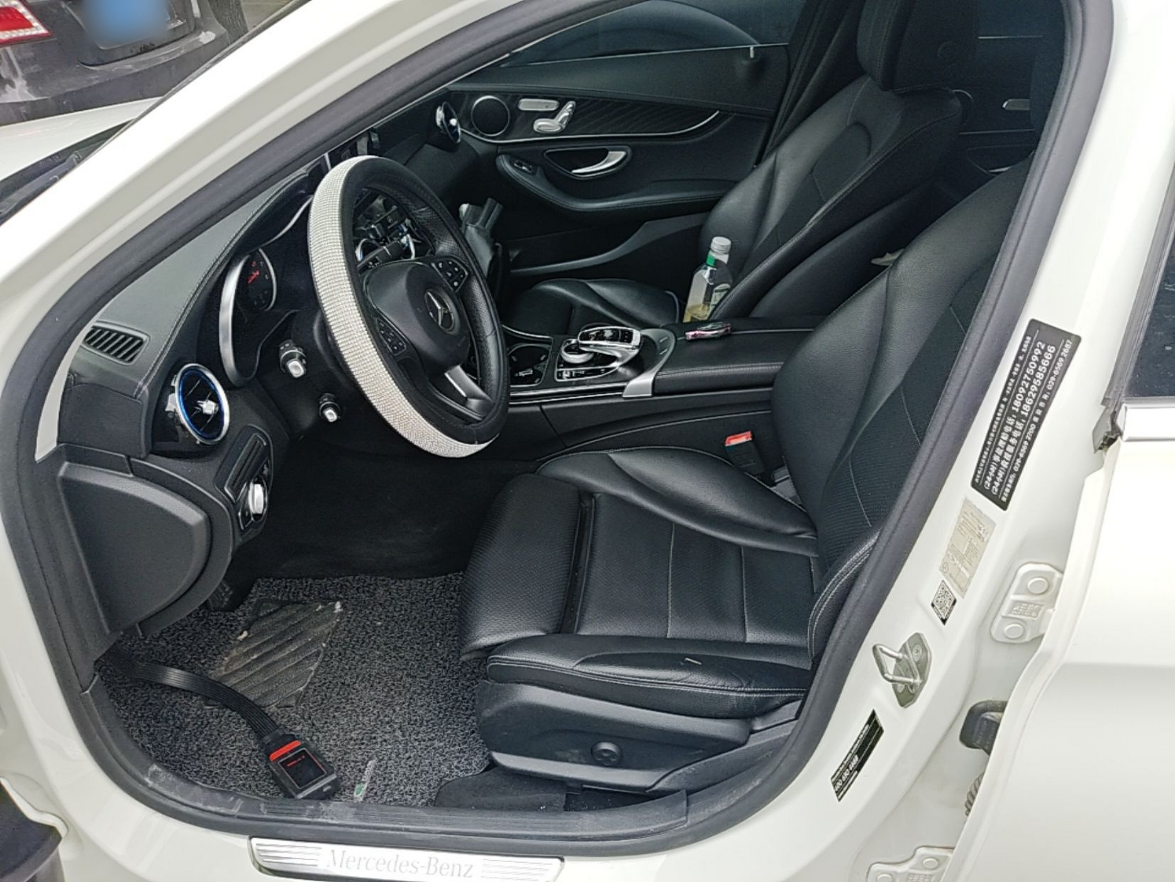 Avant de la voiture