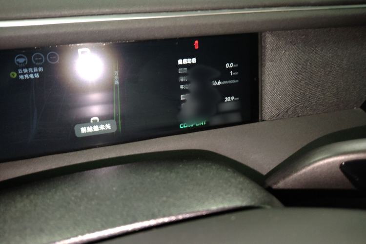 Used XPeng G6 2023 755 Ultra-Long Range Pro Instrument Cluster