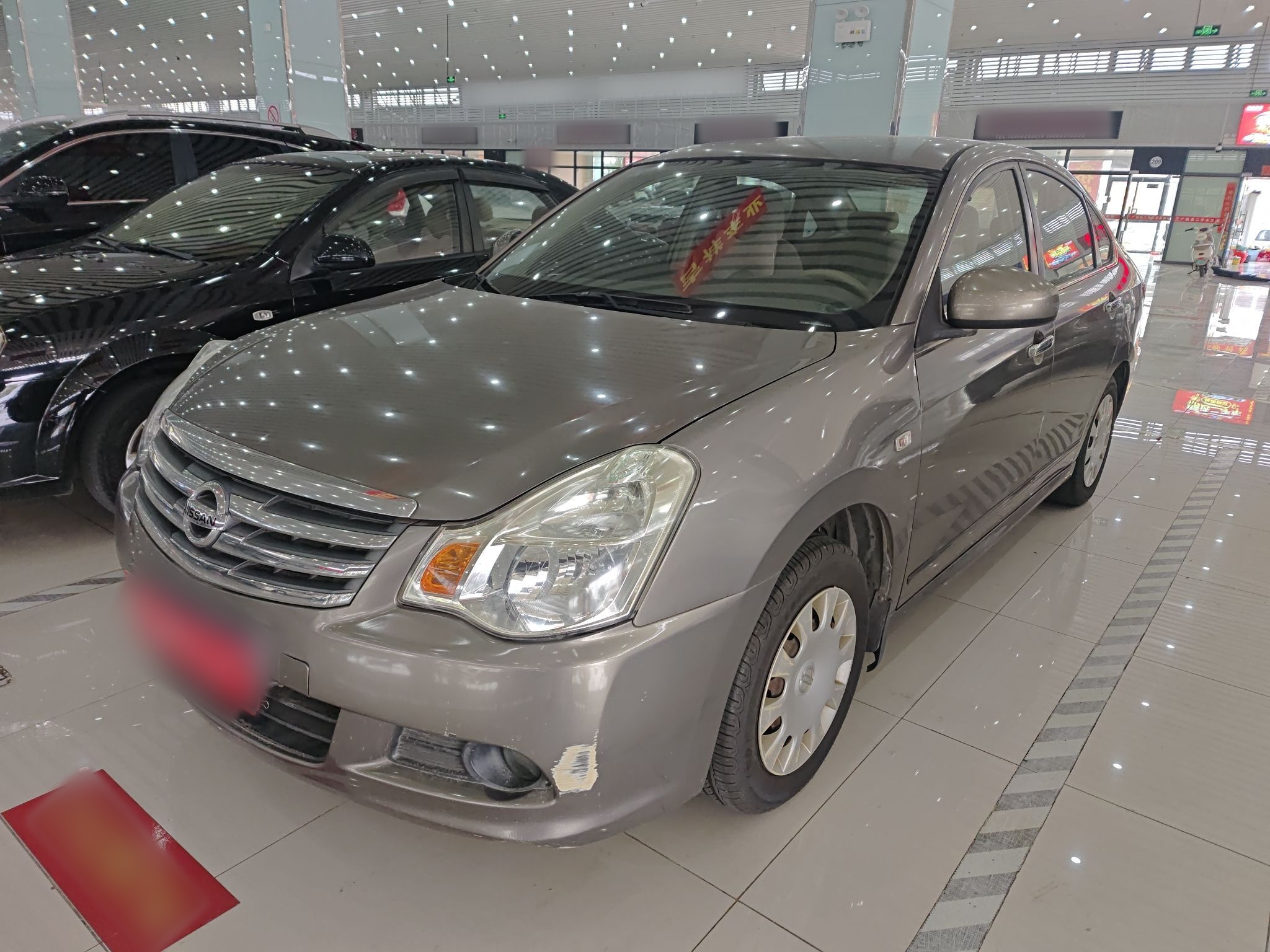 تحت مقدمة السيارة