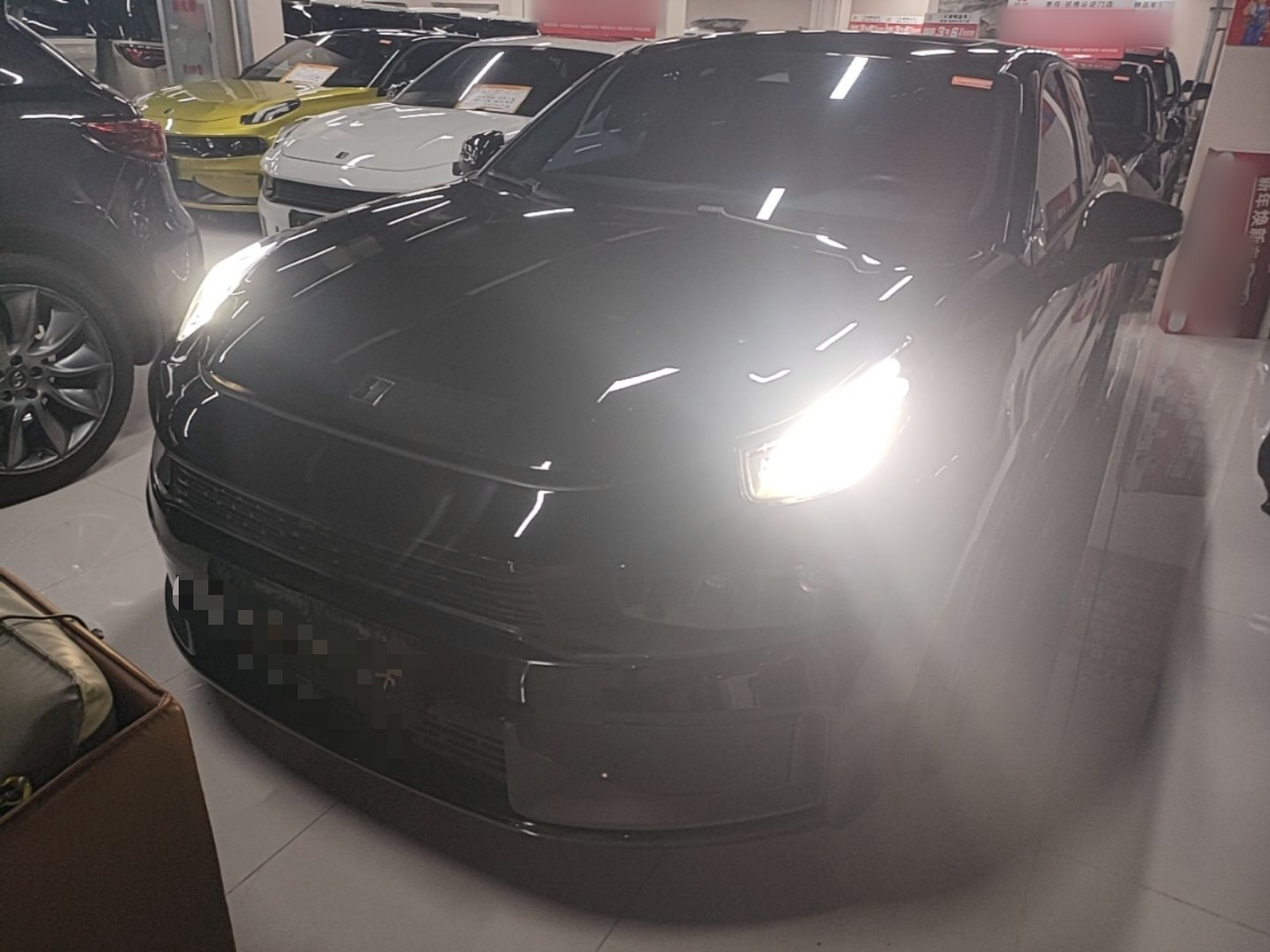 Under Front Bumper