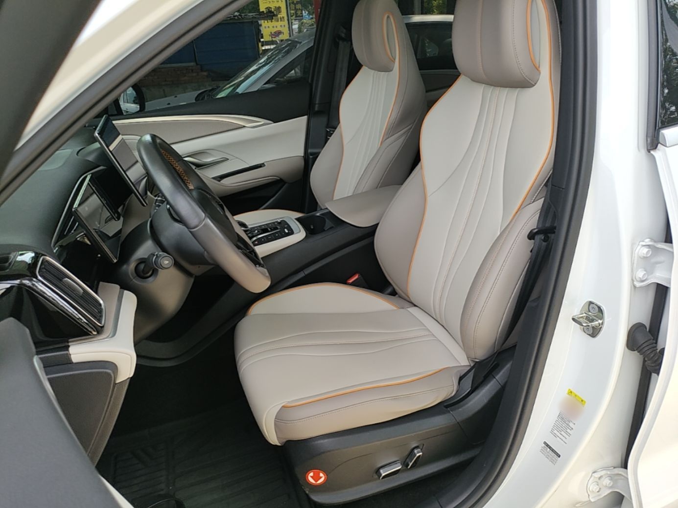 Avant de la voiture