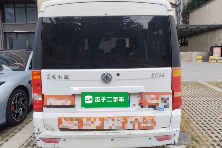 Used Dongfeng Xiaokang EC36 2021 Standard Model Ningde Times Battery Rear
