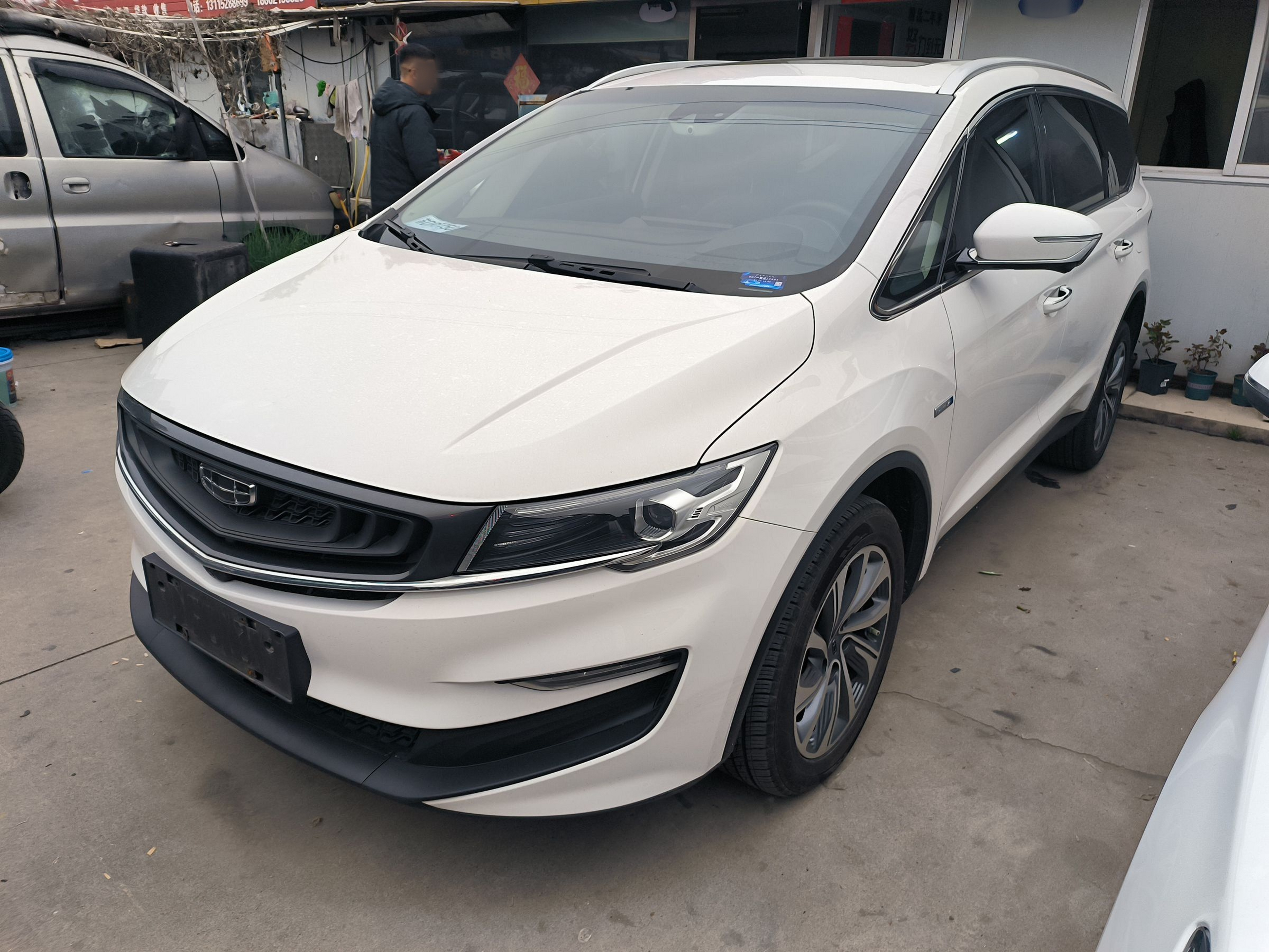 Under Front Bumper