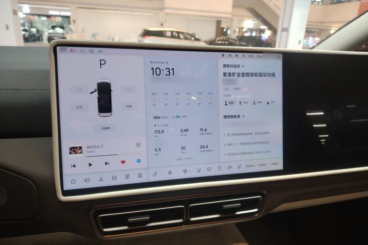 Used Li Auto MEGA 2024 Ultra Model Audio And AC Panel