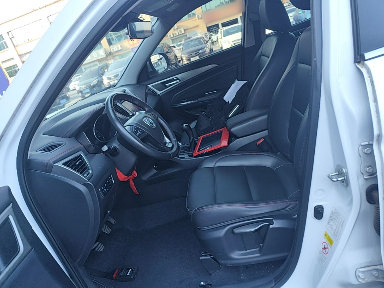 Front Interior