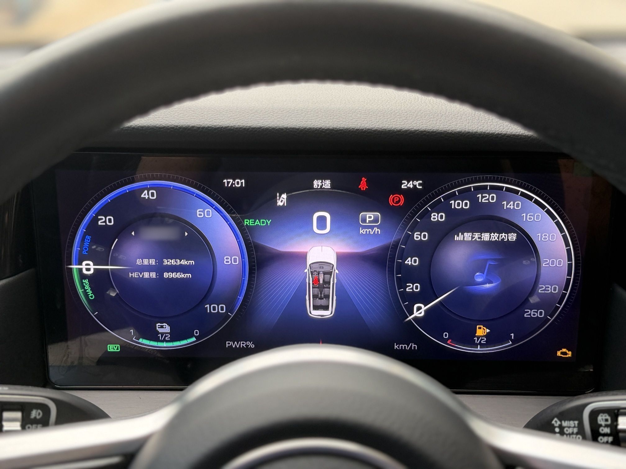 Hongqi HS7 PHEV 2024 2.0T PHEV Four-Wheel Drive Flagship Edition 6 Seats — снимка 19