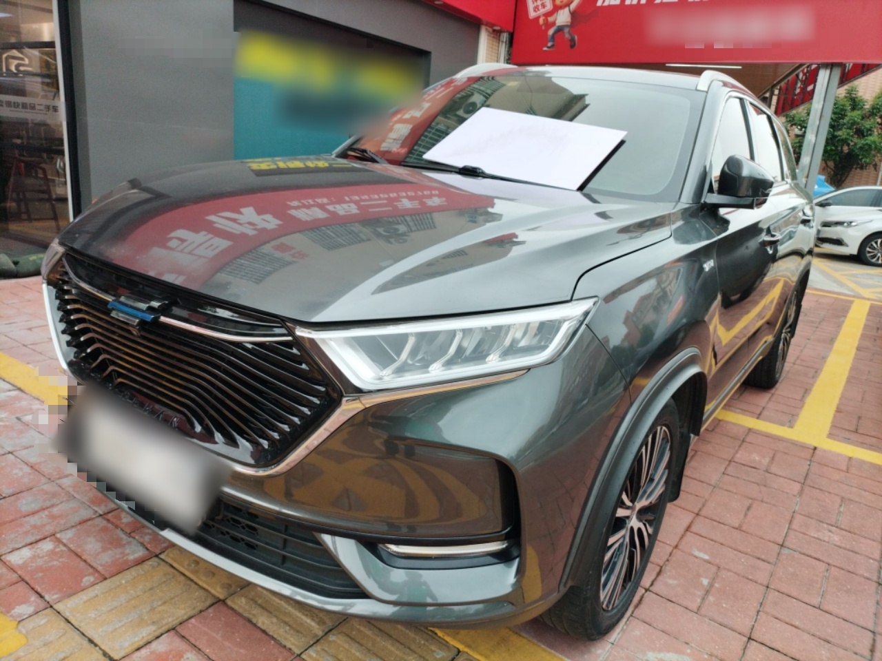 تحت مقدمة السيارة