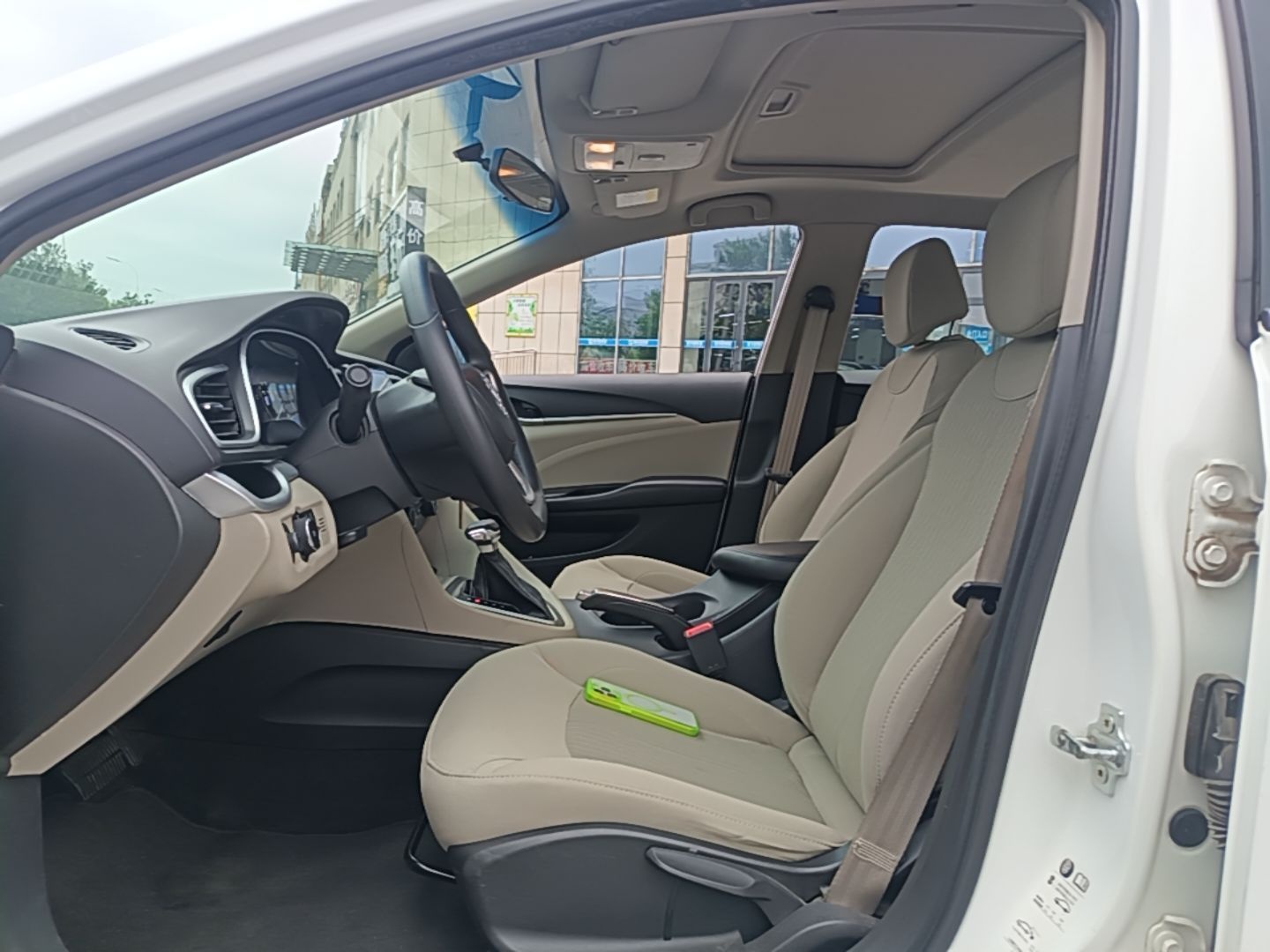 Interior delantero