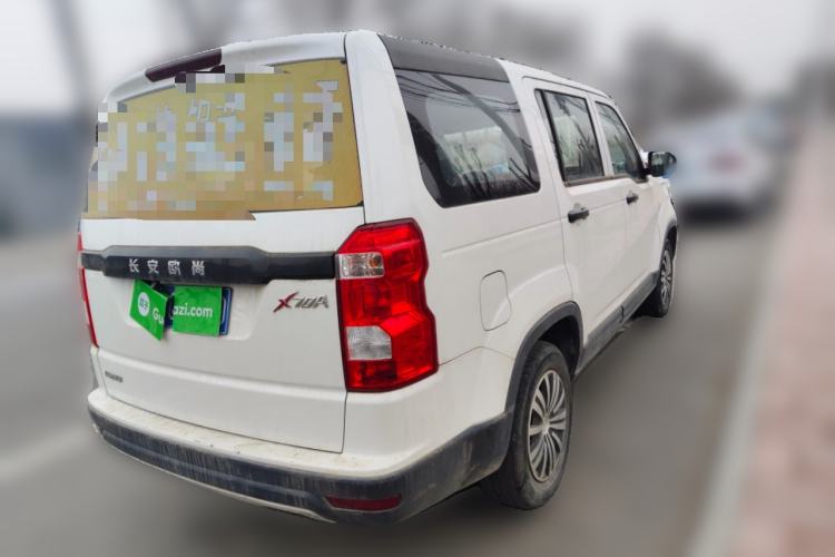 Used CHANGAN OSHAN X70A 2020 1.5L Manual Base Version Rear Right 45 Deg