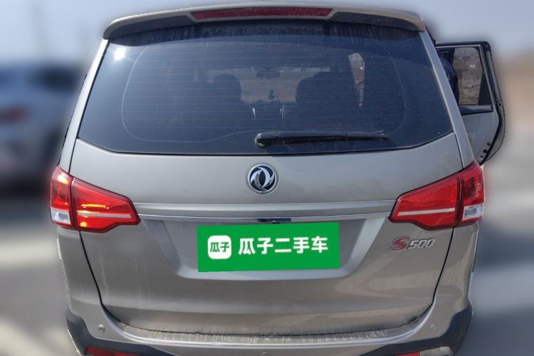 Used FORTHING S500 2016 1.5L Manual Luxury Version II