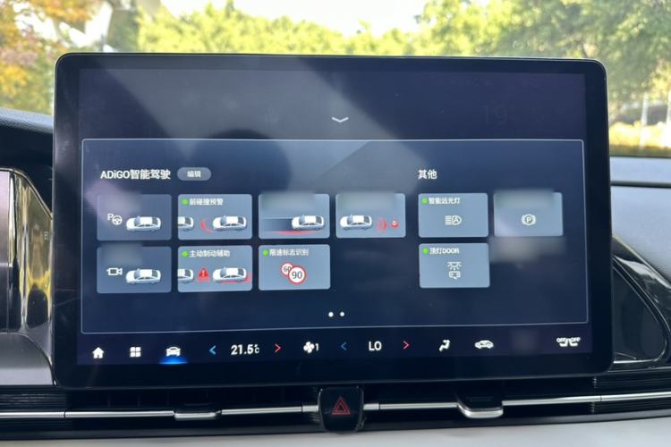 Used AION S Plus 2023 70 Intelligent Driving Version Ternary Lithium