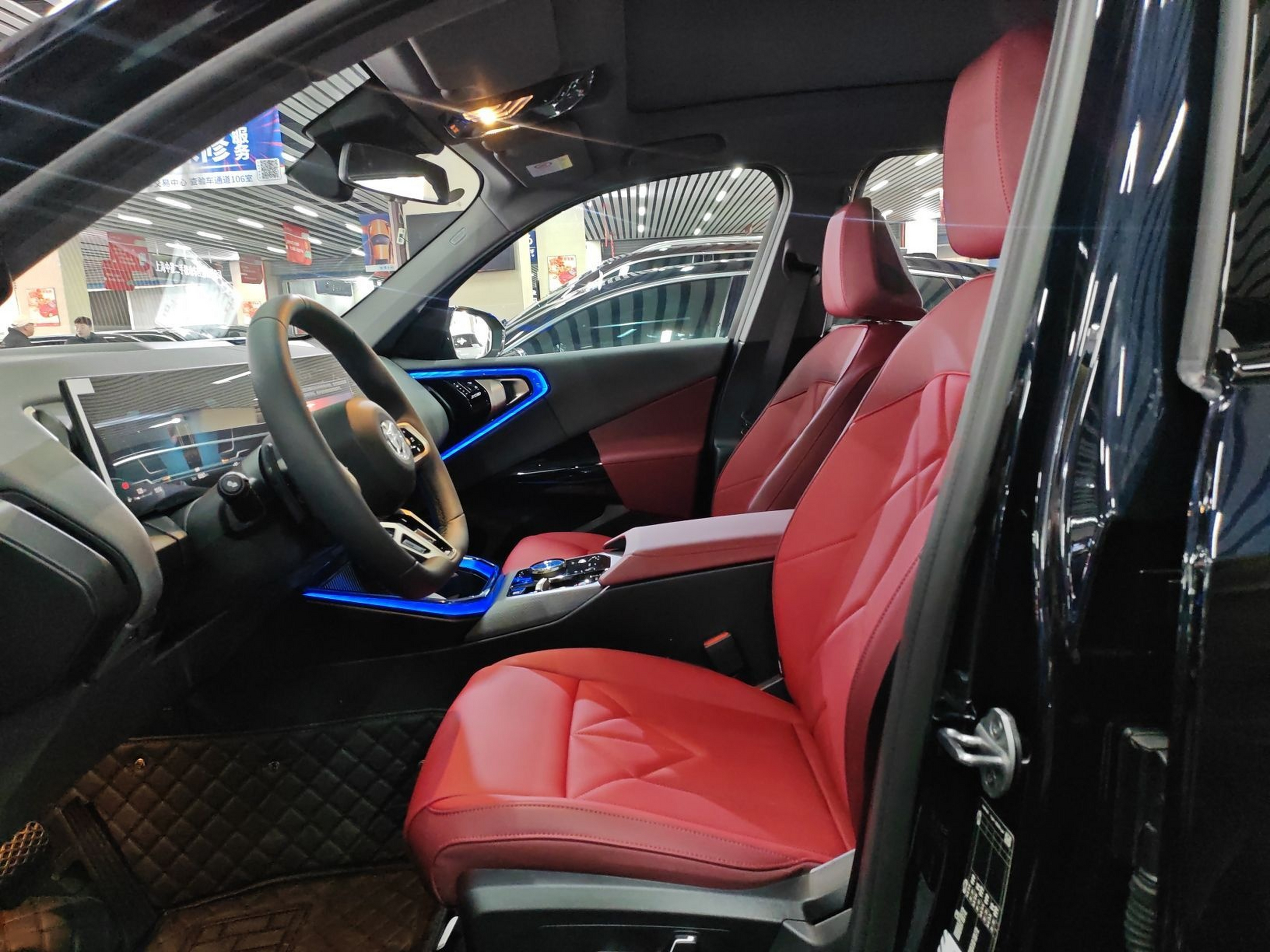 Front Interior
