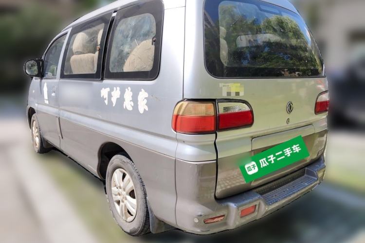 Used FORTHING Lingzhi 