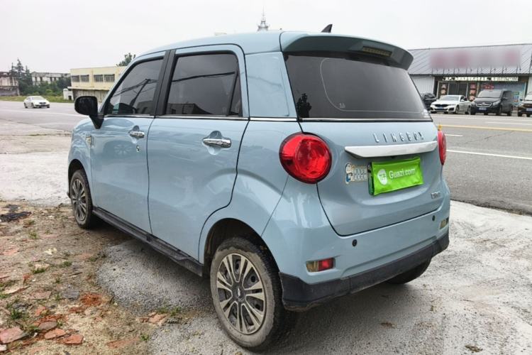 Used LINGBOX 2021 – Lady Wanyan Edition