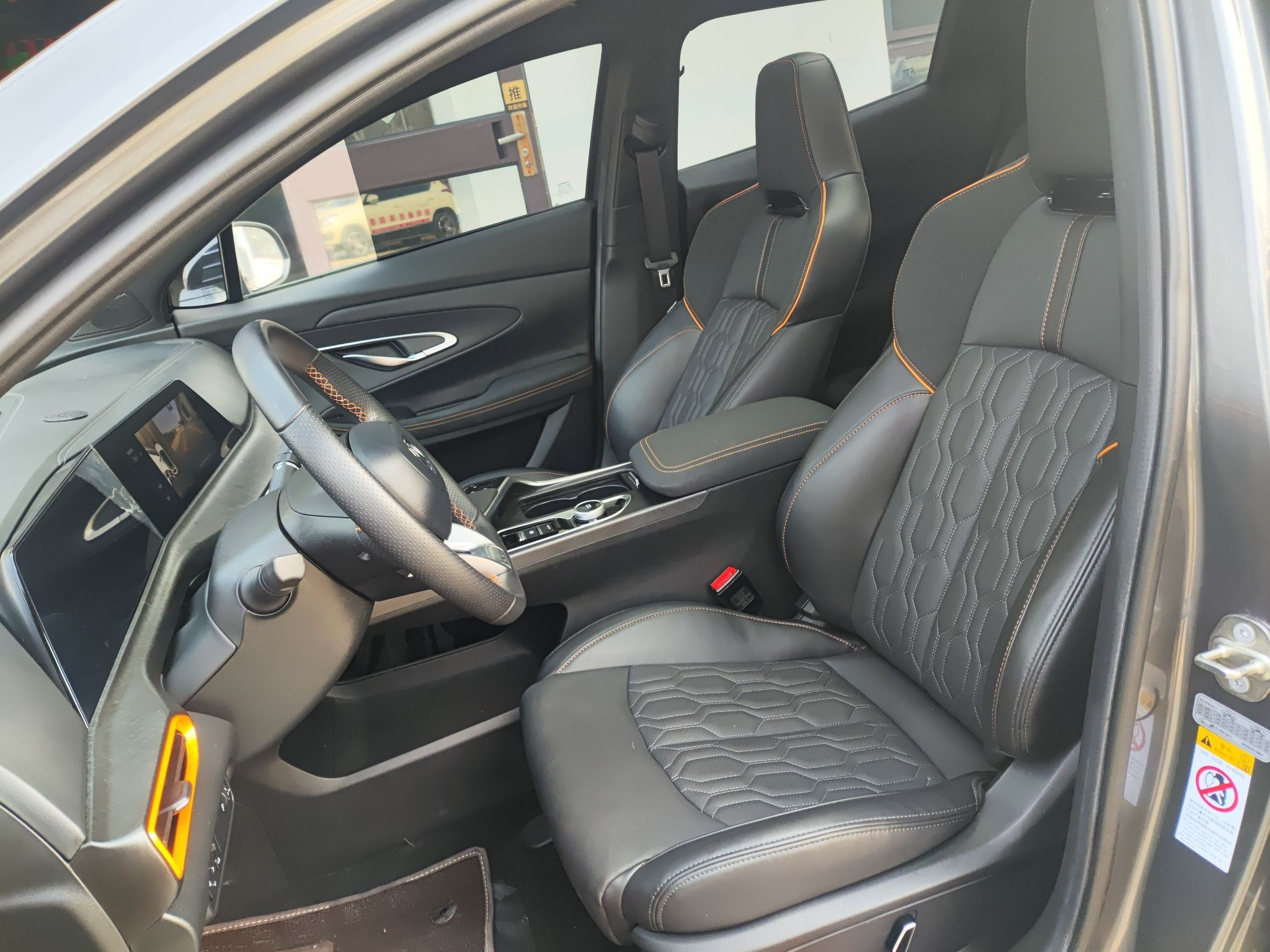 Interior delantero