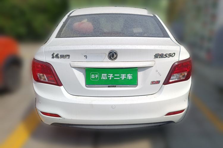 Used FORTHING Joyear S50 2014 1.5L Manual Luxury Model