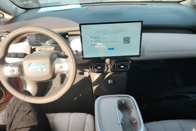 Used AION UT 2025 420 Intelligent Luxury Edition
