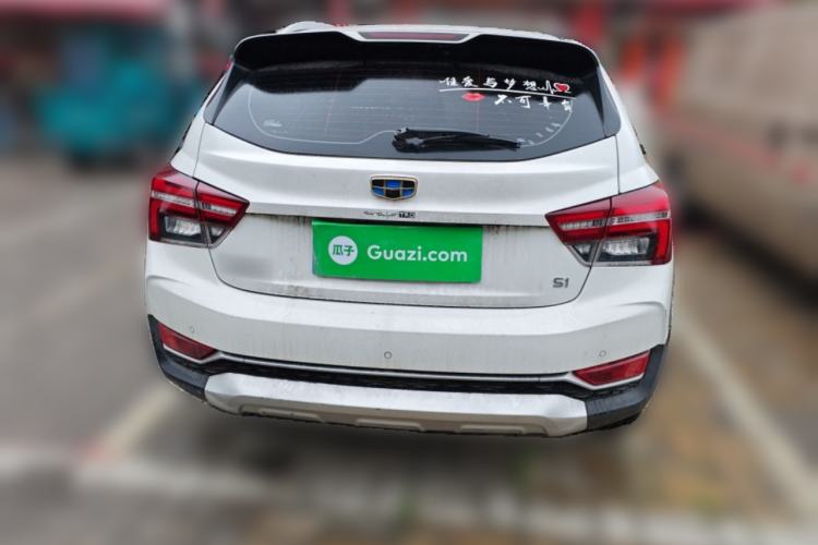 Used Geely Auto Vision S1 2018 1.5L Manual Fong Chi Model