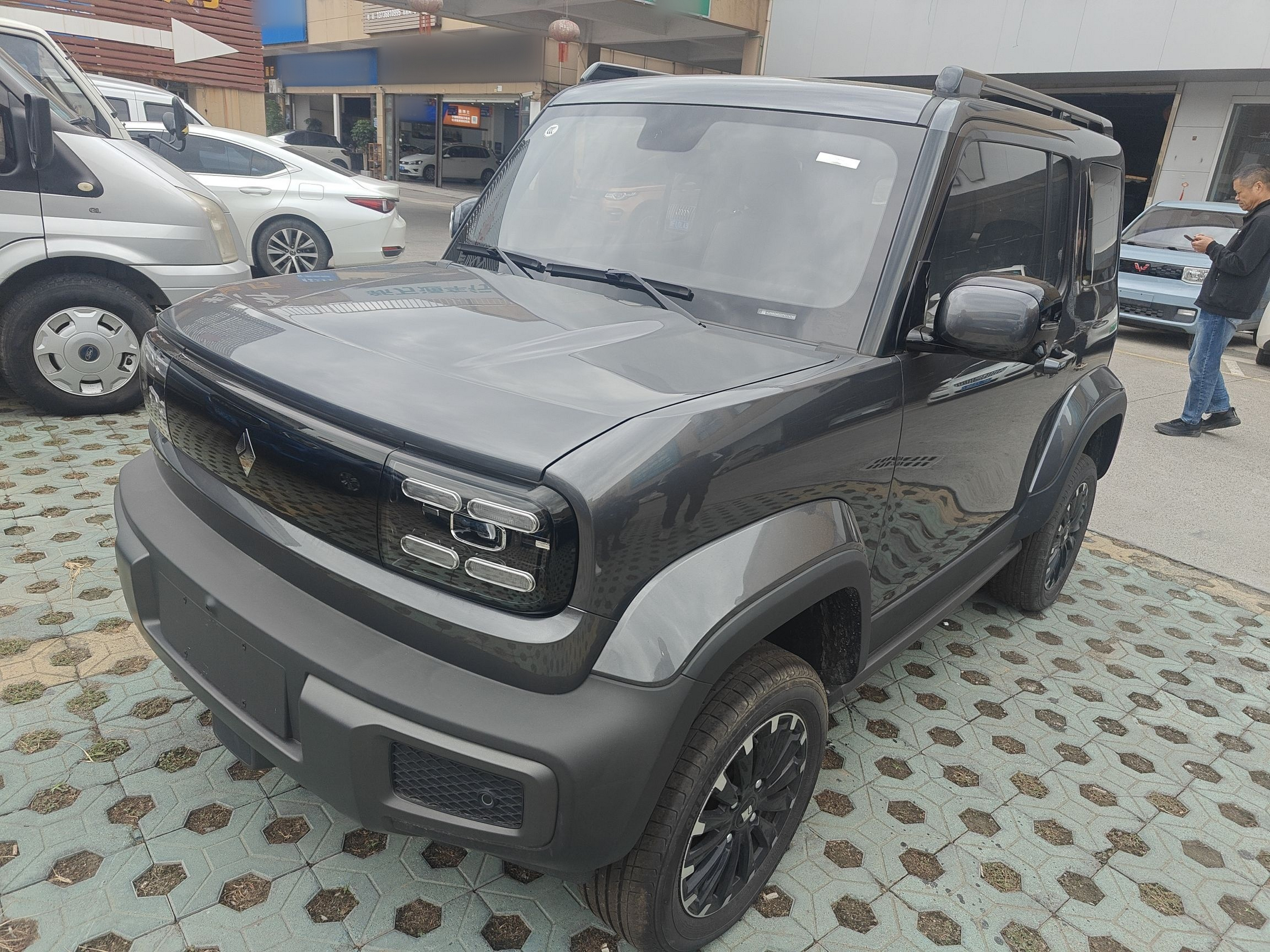 Under Front Bumper