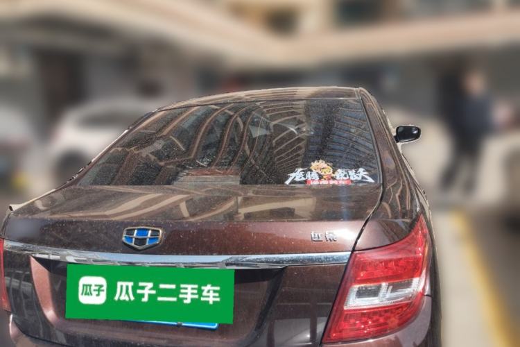 Used Geely Auto Vision 2017 1.5L Manual Happiness Edition
