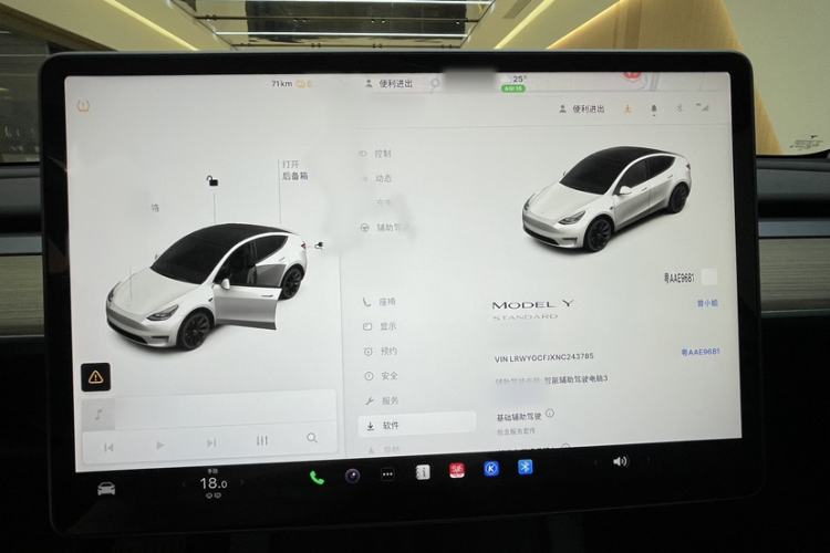 Used Tesla Model Y 2022 Revised Version Long-Range All-Wheel Drive