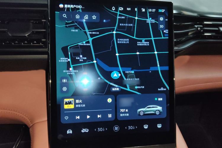 Used Nio EC6 2022 100kWh Performance Version Instrument Cluster