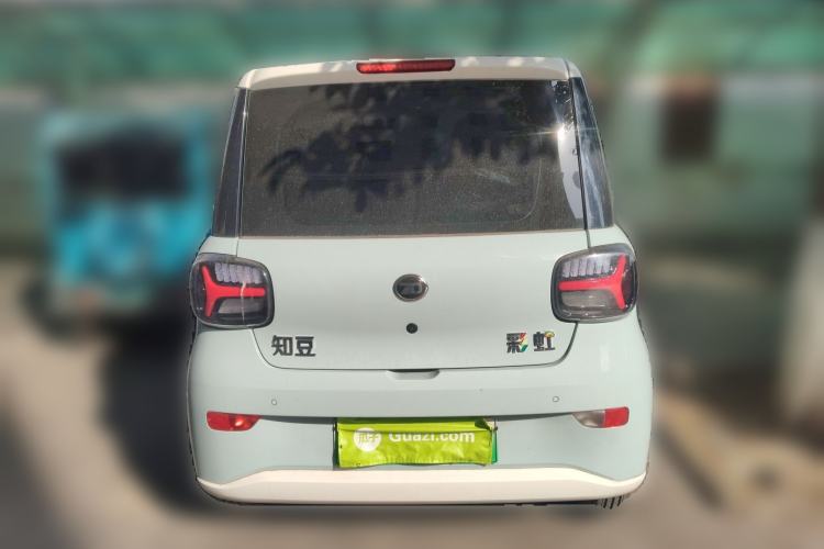 Used Know Beans Rainbow 2024 Colorful Cloud Edition
