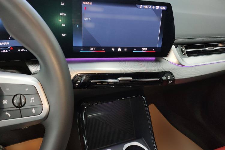 Used BMW iX1 2023 eDrive25L M Sport Package
