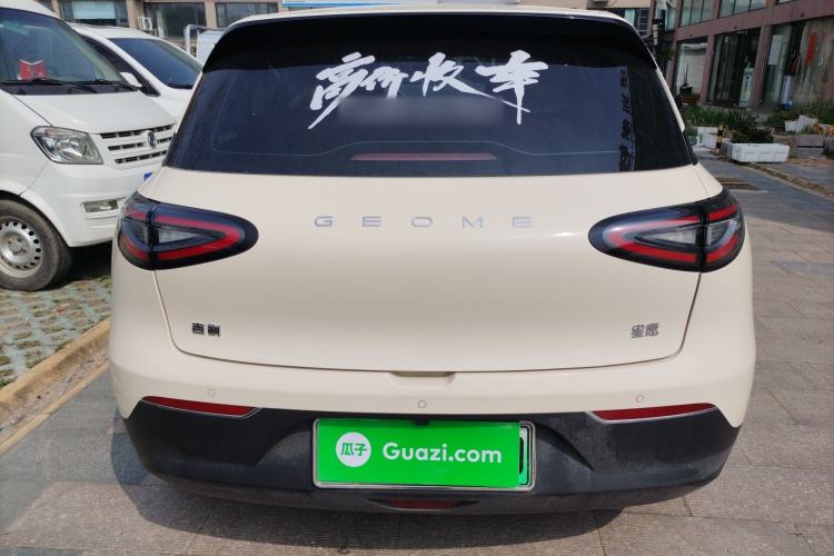 Used Geely Galaxy Geome 2025 310km Dream Edition Rear